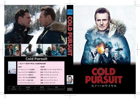 Xm[EC/ Cold Pursuit